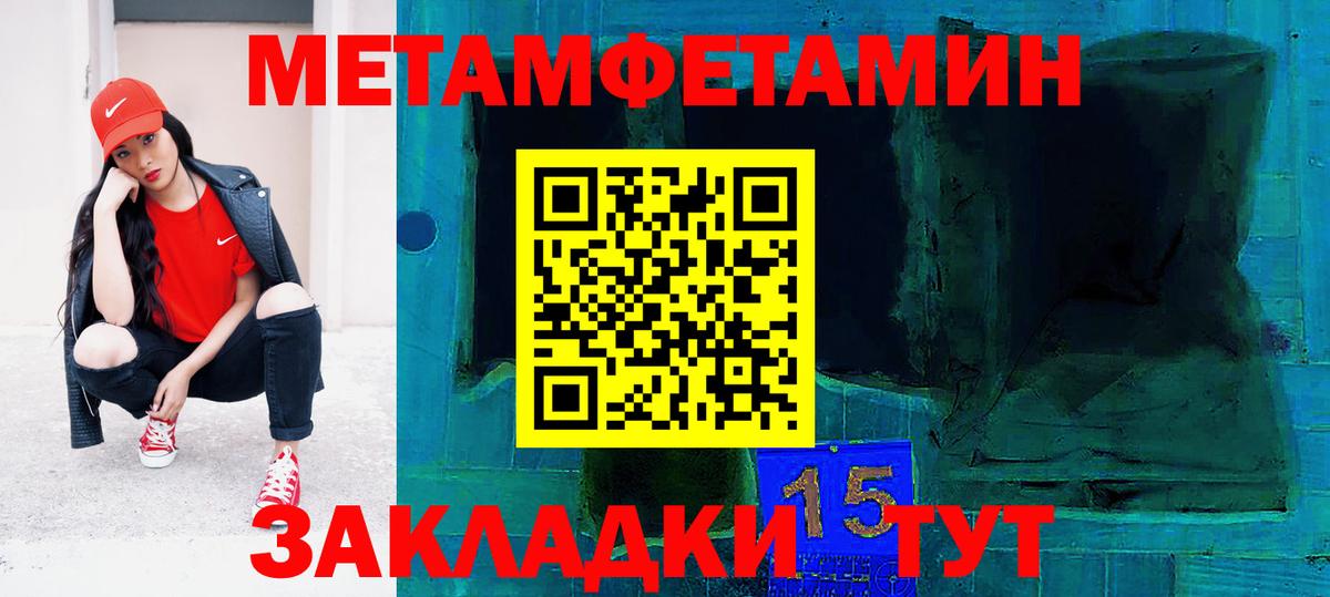 Заводоуковск  АМФЕТАМИН VHQ  Вход с VPN 