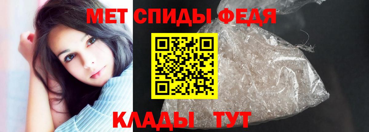 АМФЕТАМИН Розовый Заводоуковск