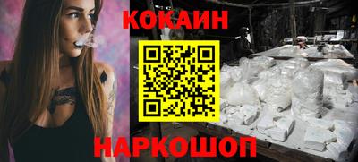 героин Наро-Фоминск