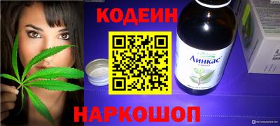 PSILOCYBIN Нарткала