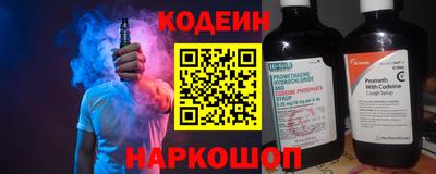 PSILOCYBIN Нарткала