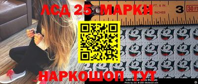 героин Наро-Фоминск