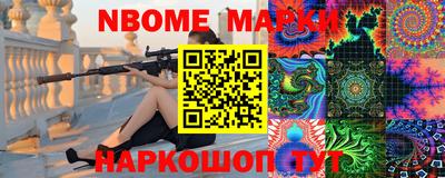 героин Наро-Фоминск