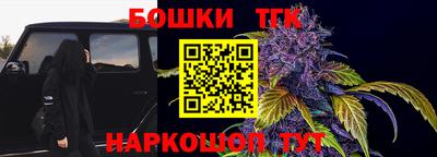 героин Наро-Фоминск