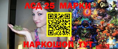 PSILOCYBIN Нарткала