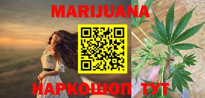 героин Наро-Фоминск