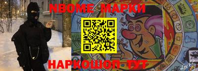 PSILOCYBIN Нарткала