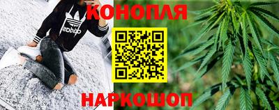 героин Наро-Фоминск