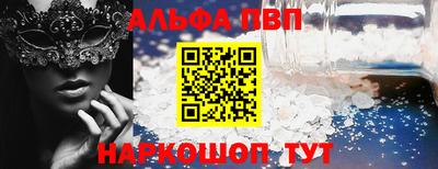 PSILOCYBIN Нарткала