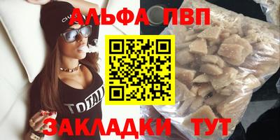 героин Наро-Фоминск