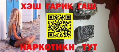 героин Наро-Фоминск