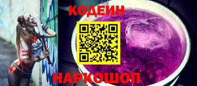 героин Наро-Фоминск