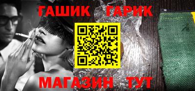 героин Наро-Фоминск