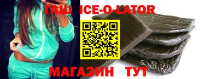 героин Наро-Фоминск