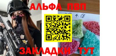 героин Наро-Фоминск