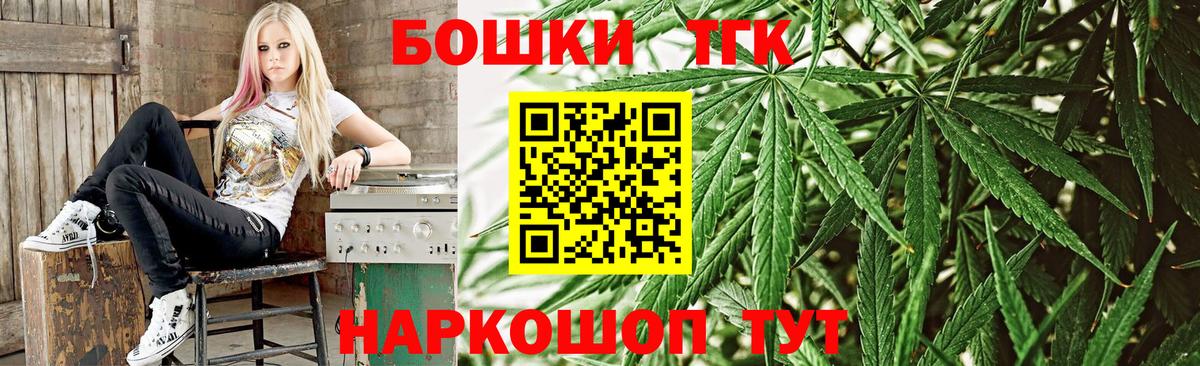 Бошки марихуана THC 21%  МАРИХУАНА OG Kush  МАРИХУАНА план  Вход с VPN  Заводоуковск 